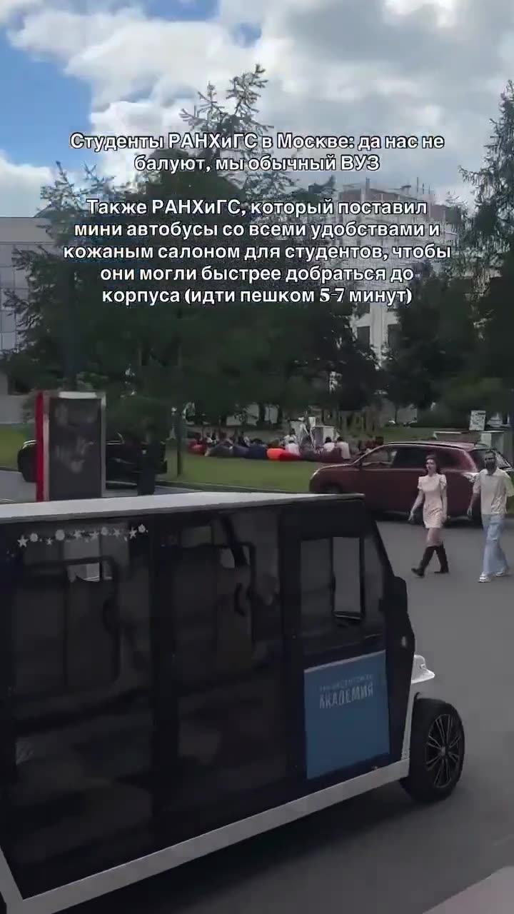 УРБИС-6 закрытый в РАНХиГС